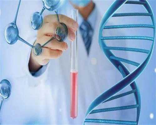 代生双胞胎机构_国内借卵中介,二仙汤药方:配方中的6大成份功效介绍