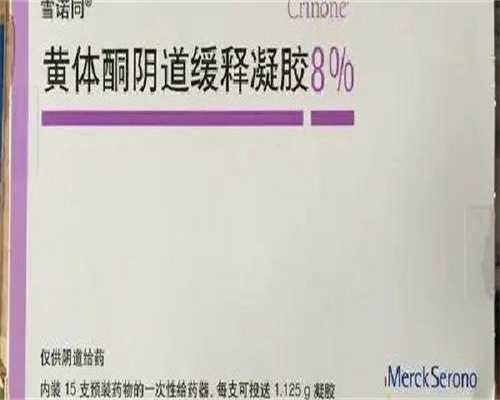 2026泰州三代试管助孕生双胞胎价格明细，助孕价格至少5万起