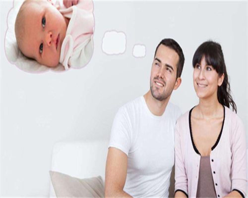 代生孩子哪家靠谱后多长时间使用黄体酮？附单身代生孩子哪家靠谱流程！