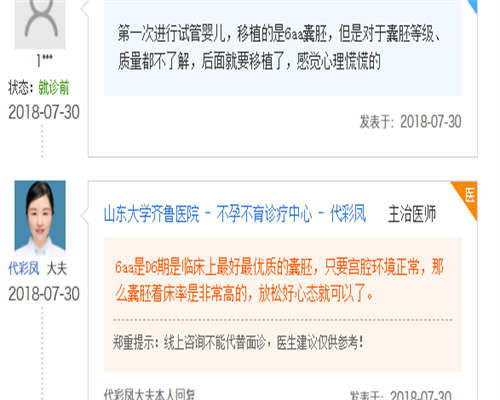 卵泡萎缩会白带拉丝