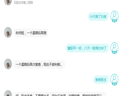 无锡妇幼保健院试管婴儿多少钱试管婴儿花销在哪些方面