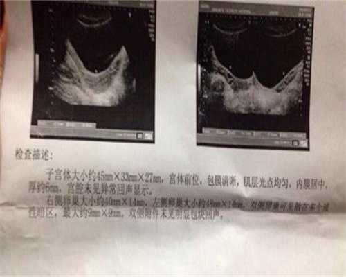 中山一院三代代生妈妈服务?中山一院代生妈妈服务三代筛查5个囊胚总共花费