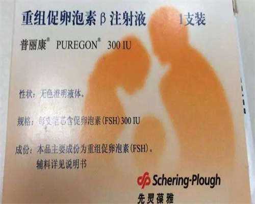 胚胎发育慢,胚胎发育缓慢是因为自己体内原因嘛