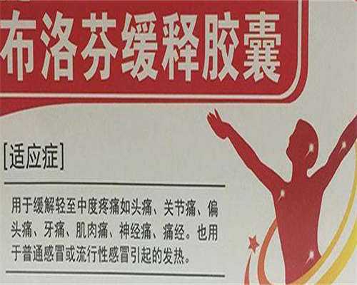 代生孩子哪家专业冷冻胚胎移植成功率