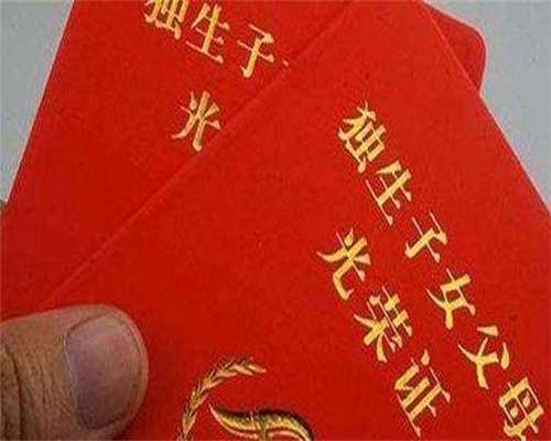 国内借精费用多少_最正规的代孕公司,无精少精是什么引起的？