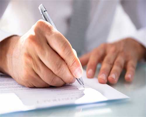 二代代生付费方式长方案用果纳芬促排后一般取卵几个是正常的?